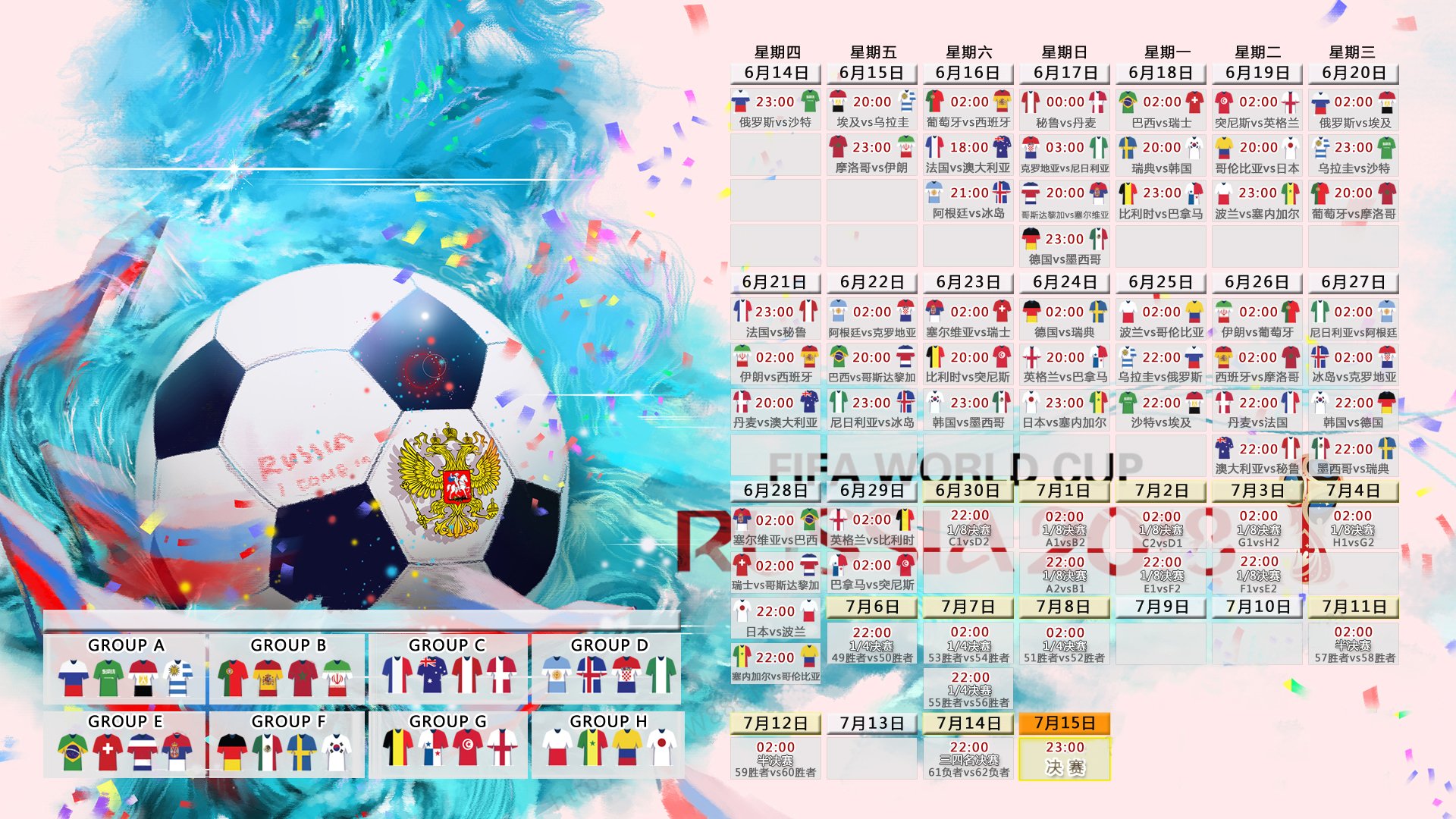 2026世界杯生死战,波兰VS瑞典,姆巴佩才是场外的主角?
