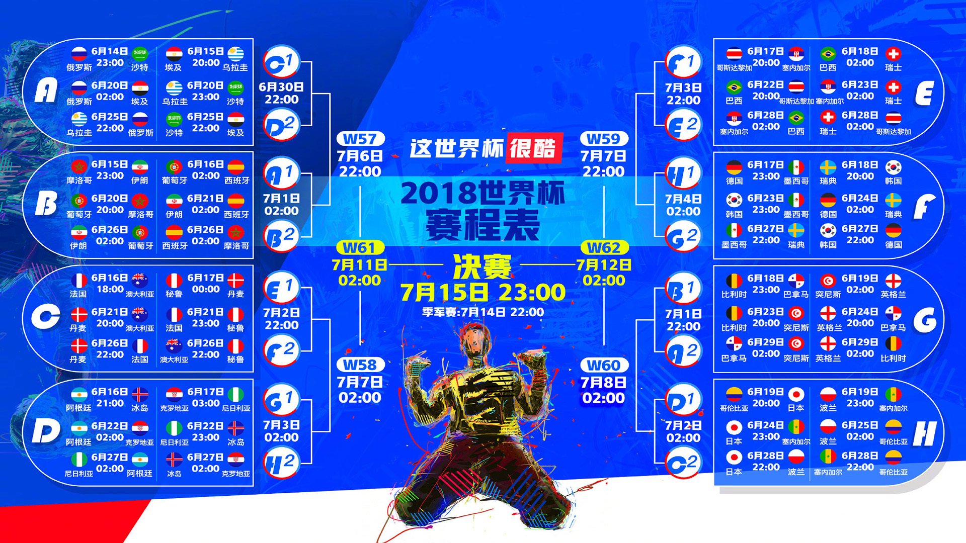 开云官网2026-一箭穿心！格列兹曼导演惊天逆转，卡塔尔2-1力克澳大利亚抢下B组头名